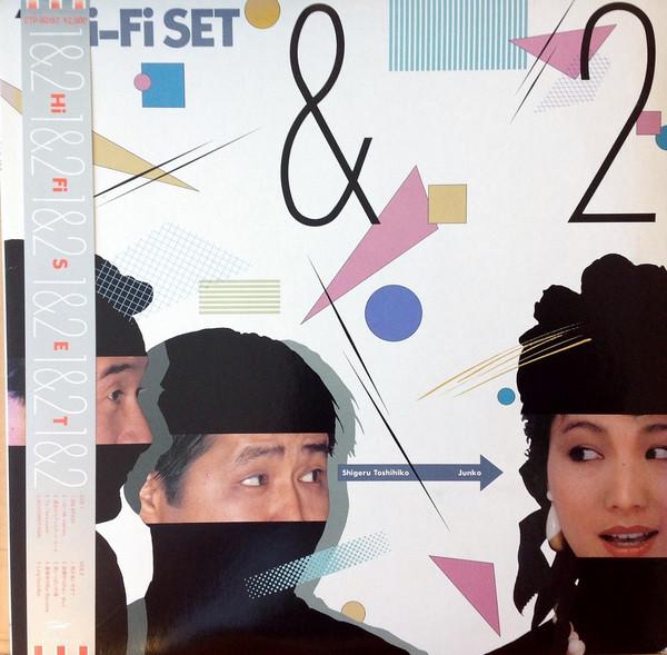 LP Record HI-FI SET - 1&2 ETP90157 EXPRESS 1982 Japan Japanese Pop/Rock Used
LP Record HI-FI SET - 1&2 ETP90157 EXPRESS 1982 Japan Japanese Pop/Rock Used