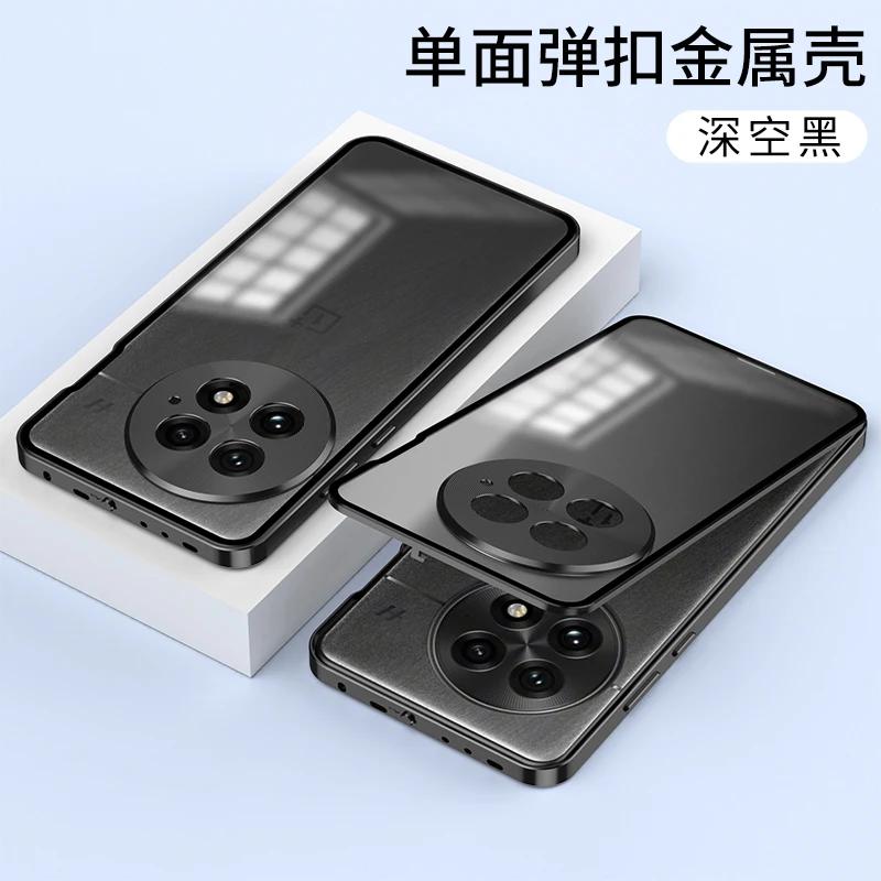 Alloy Metal Lens Protection Case For Oneplus 13R 13 R Transparent Tempered Glass Hard Shockproof Cover Bumper For 1+ ACE Pro Oneplus ACE 5
Alloy Metal Lens Protection Case For Oneplus 13R 13 R Transparent Tempered Glass Hard Shockproof Cover Bumper For 1+ ACE Pro Oneplus ACE 5