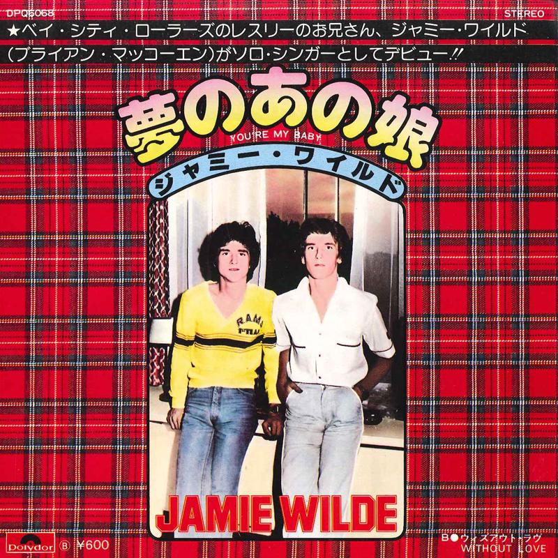 7-дюймовая пластинка JAMIE WILDE - You re My Baby / Without Love DPQ6068 POLYDOR 1977 Япония Поп
7-дюймовая пластинка JAMIE WILDE - You re My Baby / Without Love DPQ6068 POLYDOR 1977 Япония Поп