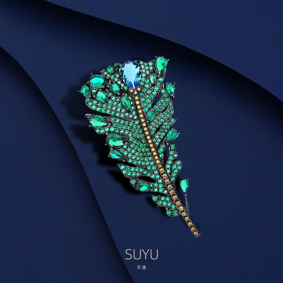 Green Feather Brooch For Women Exquisite And Luxurious Green Peacock Feather Brooch For Holiday Gifts Copper Pin
Green Feather Brooch For Women Exquisite And Luxurious Green Peacock Feather Brooch For Holiday Gifts Copper Pin