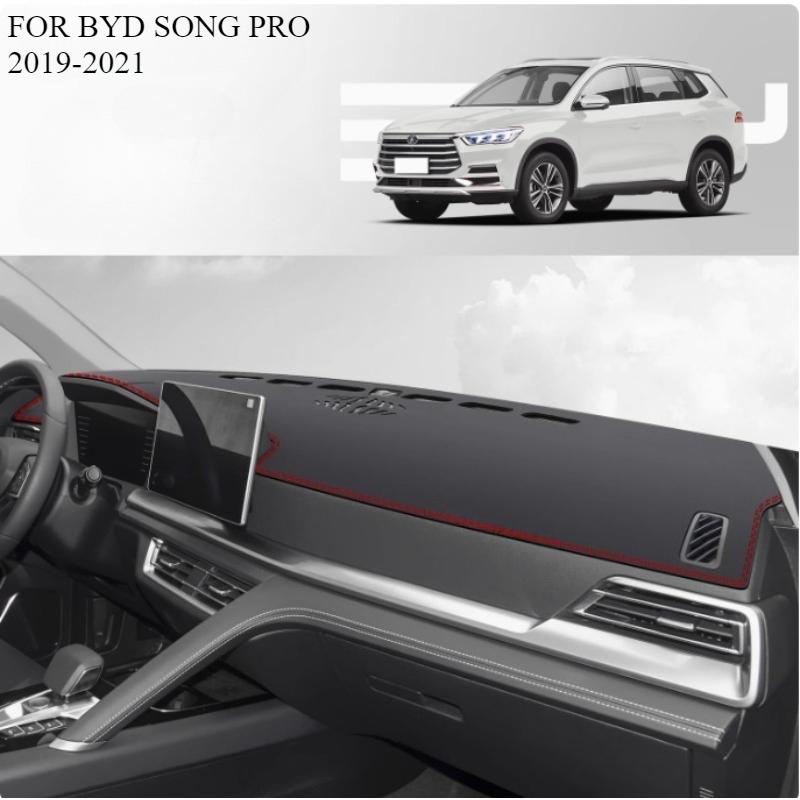 ДЛЯ BYD SONG PRO - Коврик на приборную панель автомобиля Dash Mat Dashmat Покрытие на приборную панель Защита от солнца Покрытие на приборную панель Ковер Аксессуары front A
ДЛЯ BYD SONG PRO - Коврик на приборную панель автомобиля Dash Mat Dashmat Покрытие на приборную панель Защита от солнца Покрытие на приборную панель Ковер Аксессуары front A