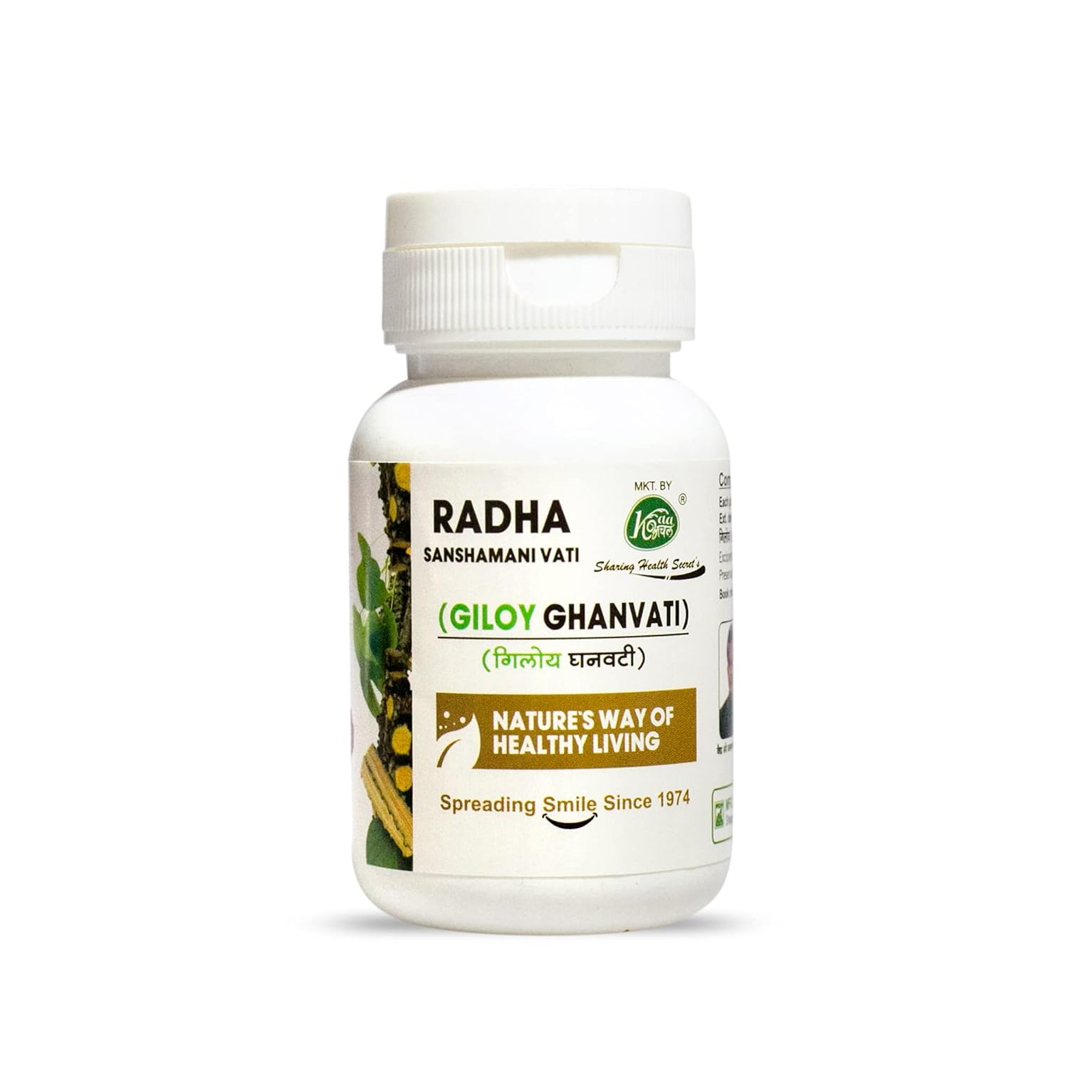 Radha Giloy Ghanvati Helps To Boost Immunity, Promotes Good Health | 60 Tablets 100gm 0.2lbs
Radha Giloy Ghanvati Helps To Boost Immunity, Promotes Good Health | 60 Tablets 100gm 0.2lbs