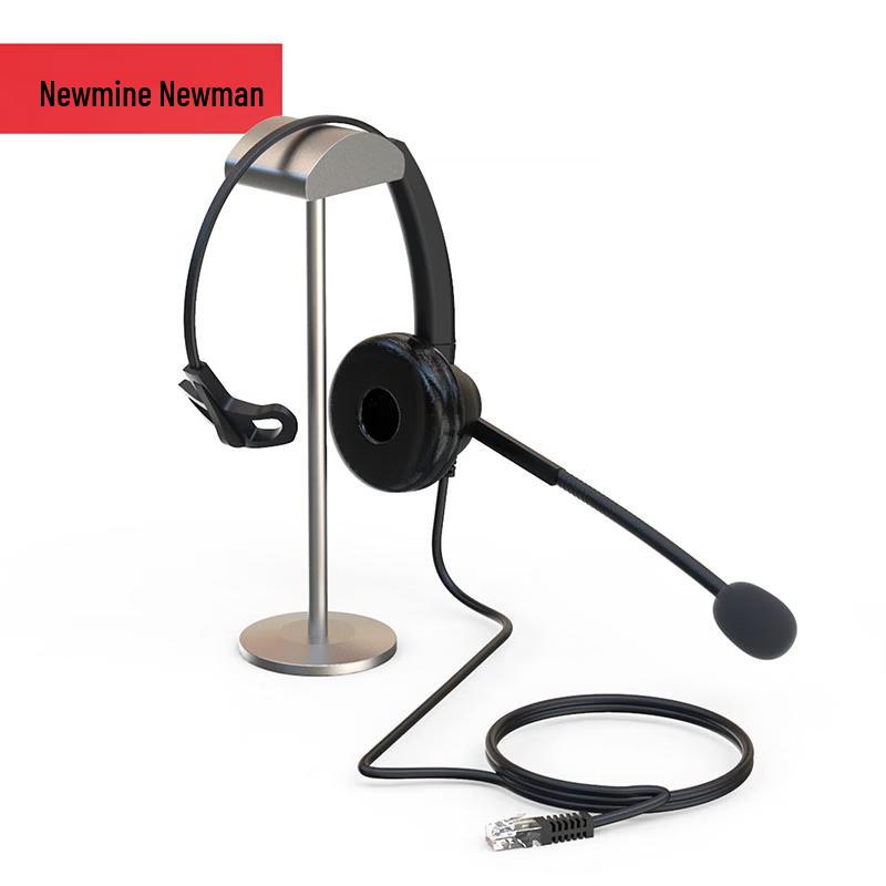 Newmine NM-HW800S Single-Ear Call Center Headset (CN version)
Newmine NM-HW800S Single-Ear Call Center Headset (CN version)