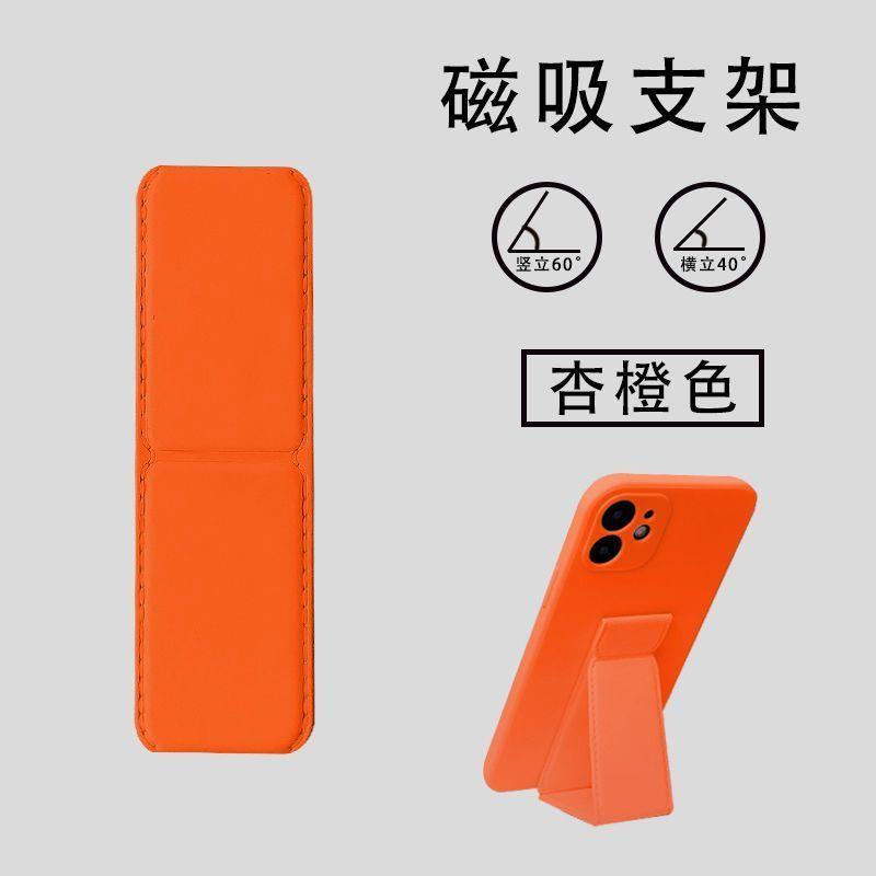 Desktop Multi-Function Phone Holder, Magnetic Folding Phone Case Holder, Hands-Free Holder bright orange
Desktop Multi-Function Phone Holder, Magnetic Folding Phone Case Holder, Hands-Free Holder bright orange