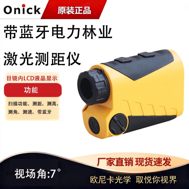 Onika Bluetooth Laser Rangefinder
Onika Bluetooth Laser Rangefinder