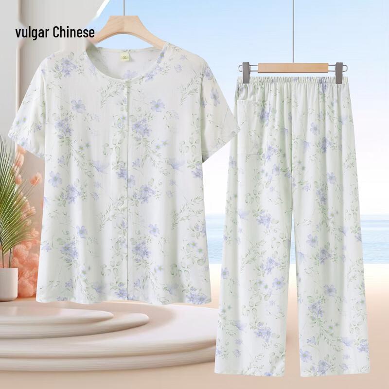 Ronghua Women s Summer Cotton Short-Sleeve Pajama & Homewear Set 2XL
Ronghua Women s Summer Cotton Short-Sleeve Pajama & Homewear Set 2XL