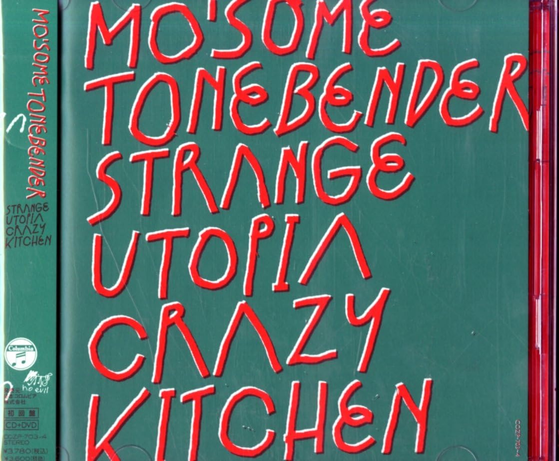 CD MO’SOME TONEBENDER - Strange Utopia Crazy Kitchen COZP7034PROMO Japan ObiJapanese Pop/Rock Used
CD MO’SOME TONEBENDER - Strange Utopia Crazy Kitchen COZP7034PROMO Japan ObiJapanese Pop/Rock Used