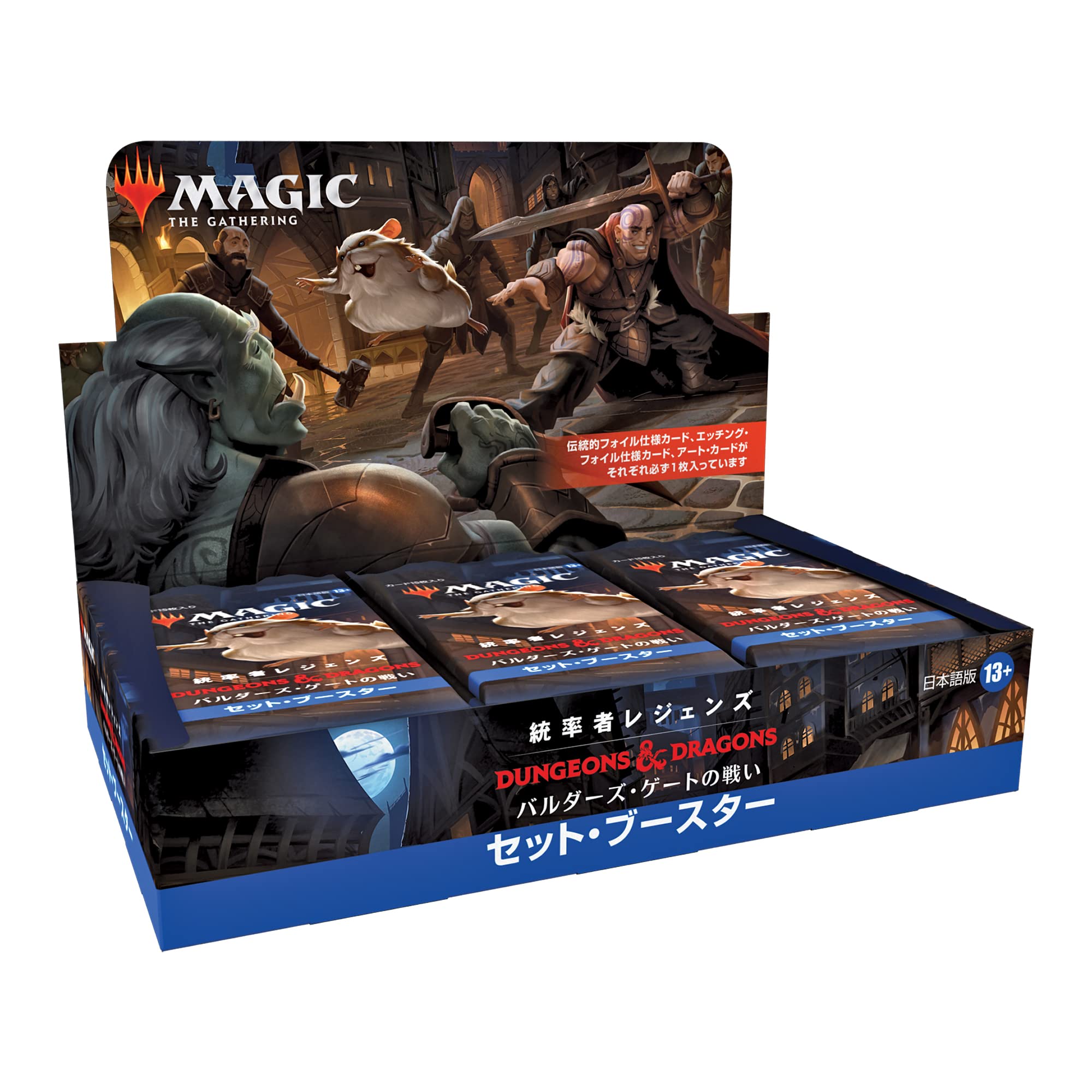 The Gathering Commander Battle of Gate Set Booster Japanese Version MTG Trading Card Wizards of the Coast D10051400 Magic Legends Baldur s (КОРОБКА)
The Gathering Commander Battle of Gate Set Booster Japanese Version MTG Trading Card Wizards of the Coast D10051400 Magic Legends Baldur s (КОРОБКА)