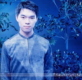 CD KAROKU YANAGIYA Piano banashi II o sayo Balle SICL3 Japan Japanese ComedySpoken Word Used
CD KAROKU YANAGIYA Piano banashi II o sayo Balle SICL3 Japan Japanese ComedySpoken Word Used