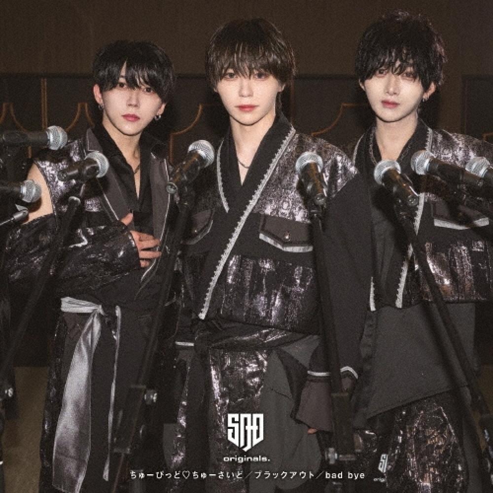 Sad Originals Cd Single Blackout Bad Bye Model
Sad Originals Cd Single Blackout Bad Bye Model