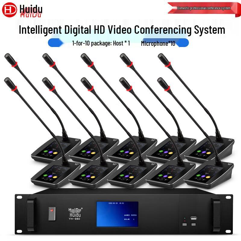 Huidu YH-980L Professional HD Video Tracking Conference System (CN version)
Huidu YH-980L Professional HD Video Tracking Conference System (CN version)