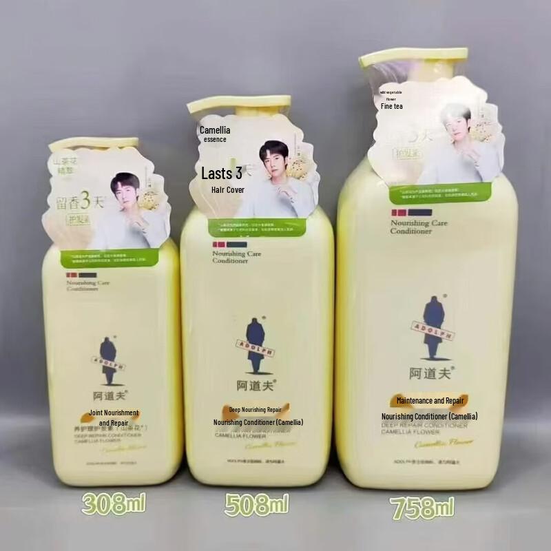 Adolph Camellia Deep Nourishing Hair Conditioner
Adolph Camellia Deep Nourishing Hair Conditioner