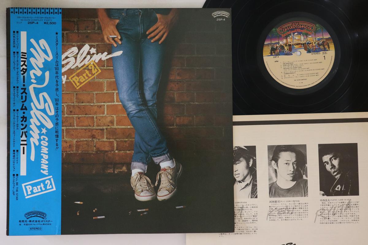 LP Пластинка MR SLIM COMPANY - Г-н. Slim Company Часть 2 25P4 CASABLANCA Япония Оби Японский Поп/Рок
LP Пластинка MR SLIM COMPANY - Г-н. Slim Company Часть 2 25P4 CASABLANCA Япония Оби Японский Поп/Рок