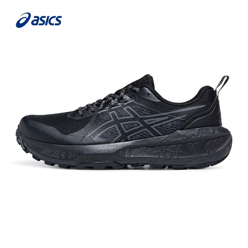 Женские кроссовки для трейлраннинга ASICS GEL-SONOMA 8 39.5
Женские кроссовки для трейлраннинга ASICS GEL-SONOMA 8 39.5
