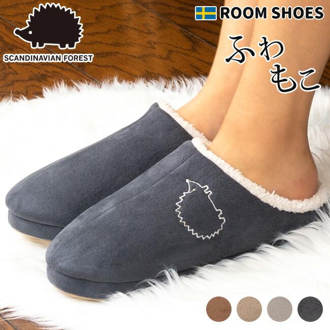 Room Shoes, Boa, Women s, Warm, Non-Slip, Fluffy, Cute, Scandinavian Forest M5004 Slippers, Indoor Winter Shoes
Room Shoes, Boa, Women s, Warm, Non-Slip, Fluffy, Cute, Scandinavian Forest M5004 Slippers, Indoor Winter Shoes
