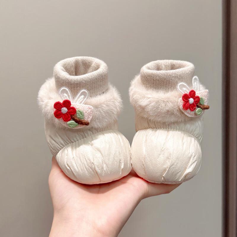 Cozy Velvet-Lined Infant Shoes: Warm, Non-Slip, & Soft Sole for 0-1 Year Toddlers M - Insole 12.5cm (8-15 months)
Cozy Velvet-Lined Infant Shoes: Warm, Non-Slip, & Soft Sole for 0-1 Year Toddlers M - Insole 12.5cm (8-15 months)