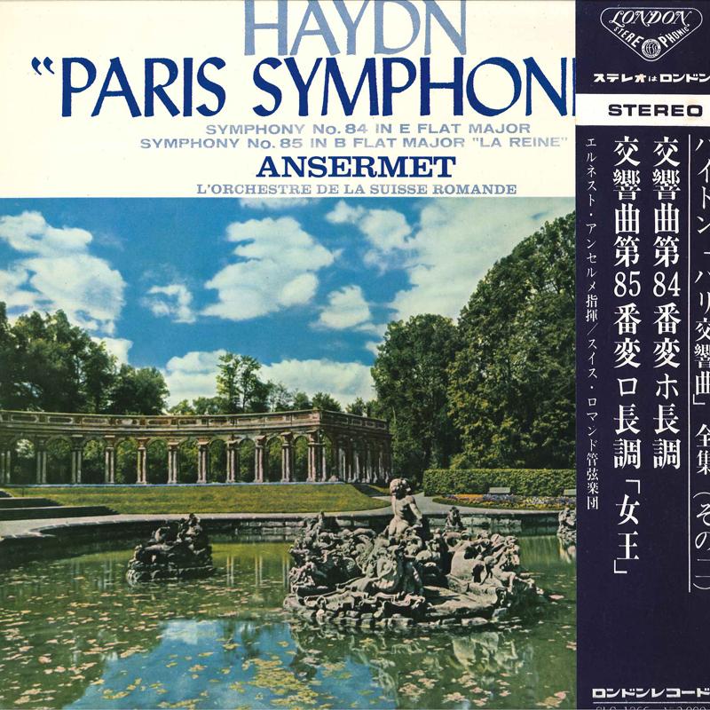 LP Пластинка ЭРНЕСТ АНСЕРМЕТ(УСЛОВИЕ.)/ОРКЕСТР - Гайдн/(парижские симфонии)т. 2 SLC1266 KING 1964 Япония Классика
LP Пластинка ЭРНЕСТ АНСЕРМЕТ(УСЛОВИЕ.)/ОРКЕСТР - Гайдн/(парижские симфонии)т. 2 SLC1266 KING 1964 Япония Классика