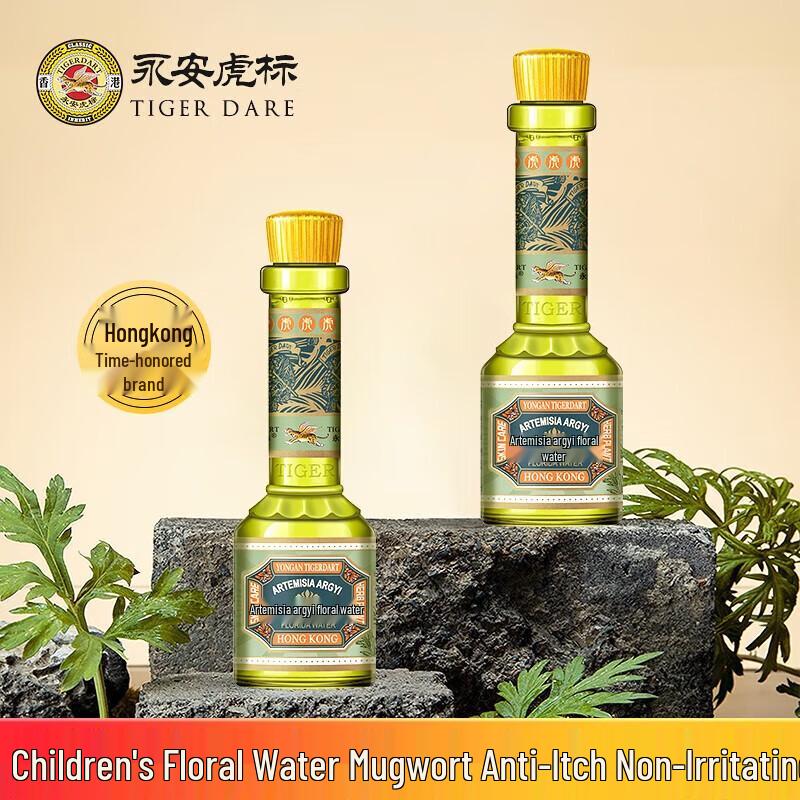 Yong an Tiger Brand Mugwort Children s Cooling Lotion
Yong an Tiger Brand Mugwort Children s Cooling Lotion