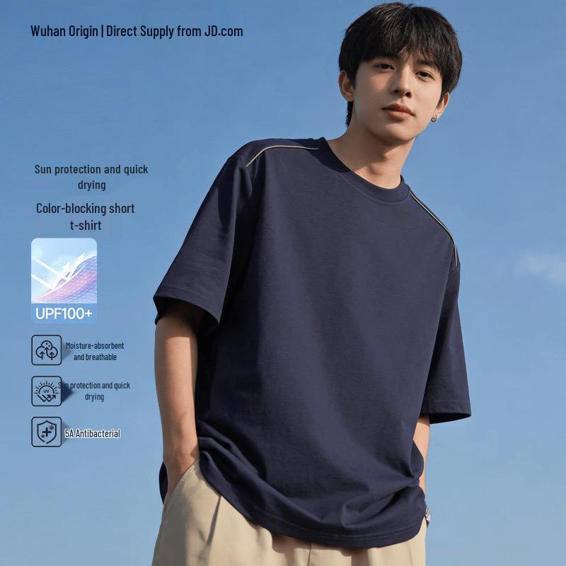 Men s Quick-Dry Oversized Half-Sleeve T-Shirt L
Men s Quick-Dry Oversized Half-Sleeve T-Shirt L