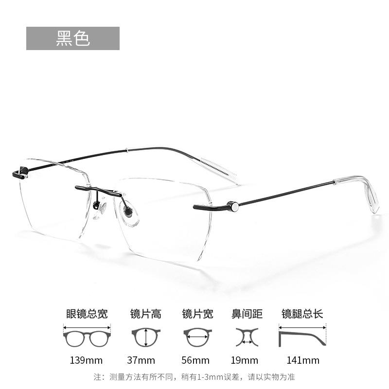 Cut Edge Titanium Rimless Spectacles Frame Stylish Reading glasses women Anti Blue Light Blocking Myopia Prescriptio Eyeglasses 0 чорний
Cut Edge Titanium Rimless Spectacles Frame Stylish Reading glasses women Anti Blue Light Blocking Myopia Prescriptio Eyeglasses 0 чорний