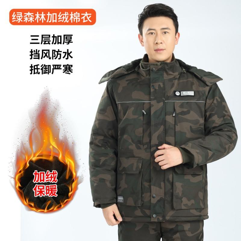 Camouflage Clothes Men s Thick Cotton Coat Elastic Velvet Jacket Pants Suit Wear-resistant Cold-proof Labor Protection Clothing 170 yards recommended 90-125 kg
Camouflage Clothes Men s Thick Cotton Coat Elastic Velvet Jacket Pants Suit Wear-resistant Cold-proof Labor Protection Clothing 170 yards recommended 90-125 kg