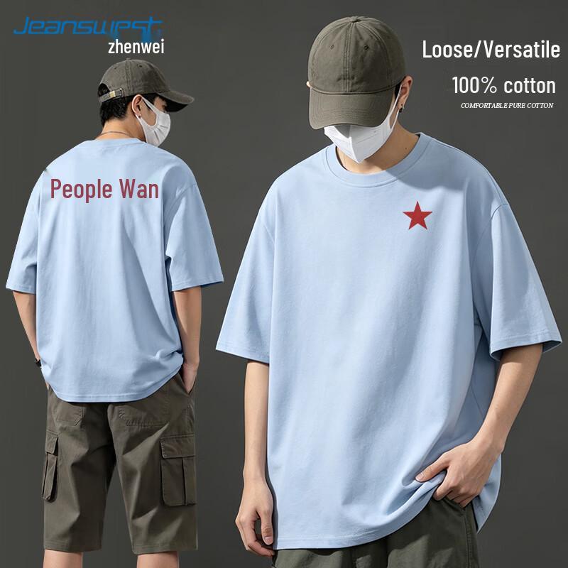 Jeanswest Men s National Trend Loose Fit Cotton Short Sleeve T-Shirt 2XL
Jeanswest Men s National Trend Loose Fit Cotton Short Sleeve T-Shirt 2XL