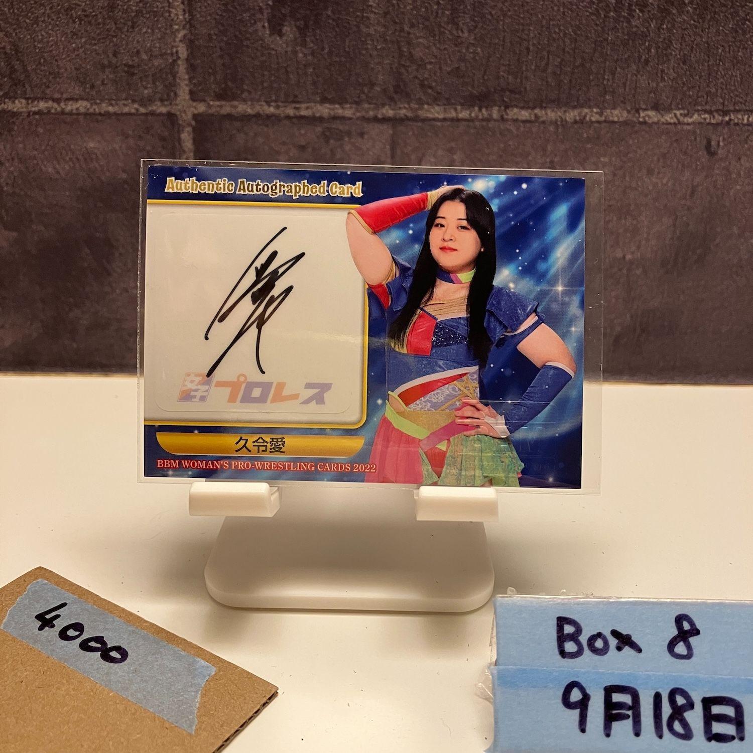 2022 BBM Women s Pro Wrestling Ai Kurei 102/105 Autograph Women s Pro Wrestling Blue Card
2022 BBM Women s Pro Wrestling Ai Kurei 102/105 Autograph Women s Pro Wrestling Blue Card