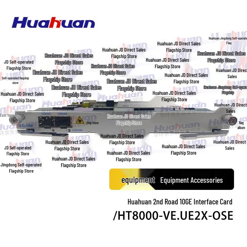 Huahuan HT8000 2-Port 10GE Interface Card
Huahuan HT8000 2-Port 10GE Interface Card