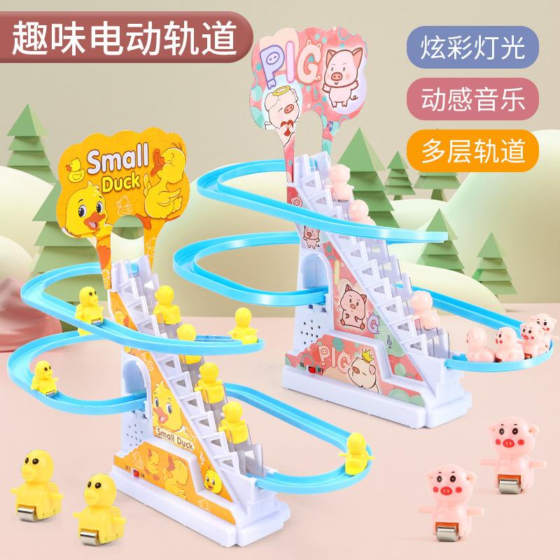 Electric Educational Little Yellow Duck Slide Toy for Boys (1-3 yrs) with Music and Climbing Stairs. Pig Animal
Electric Educational Little Yellow Duck Slide Toy for Boys (1-3 yrs) with Music and Climbing Stairs. Pig Animal