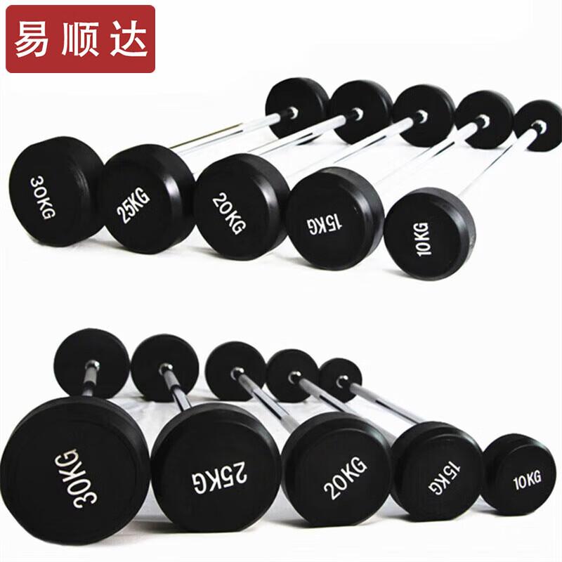 Easyunda Integrated Fixed Barbell Set
Easyunda Integrated Fixed Barbell Set