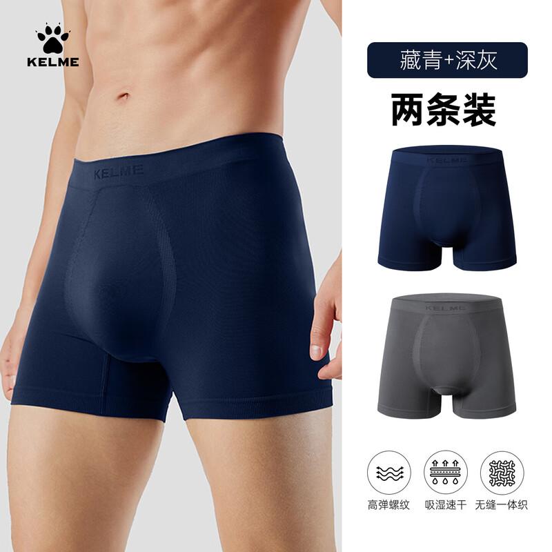 KELME Men s Seamless Quick-Dry Sports Boxer Briefs XL
KELME Men s Seamless Quick-Dry Sports Boxer Briefs XL