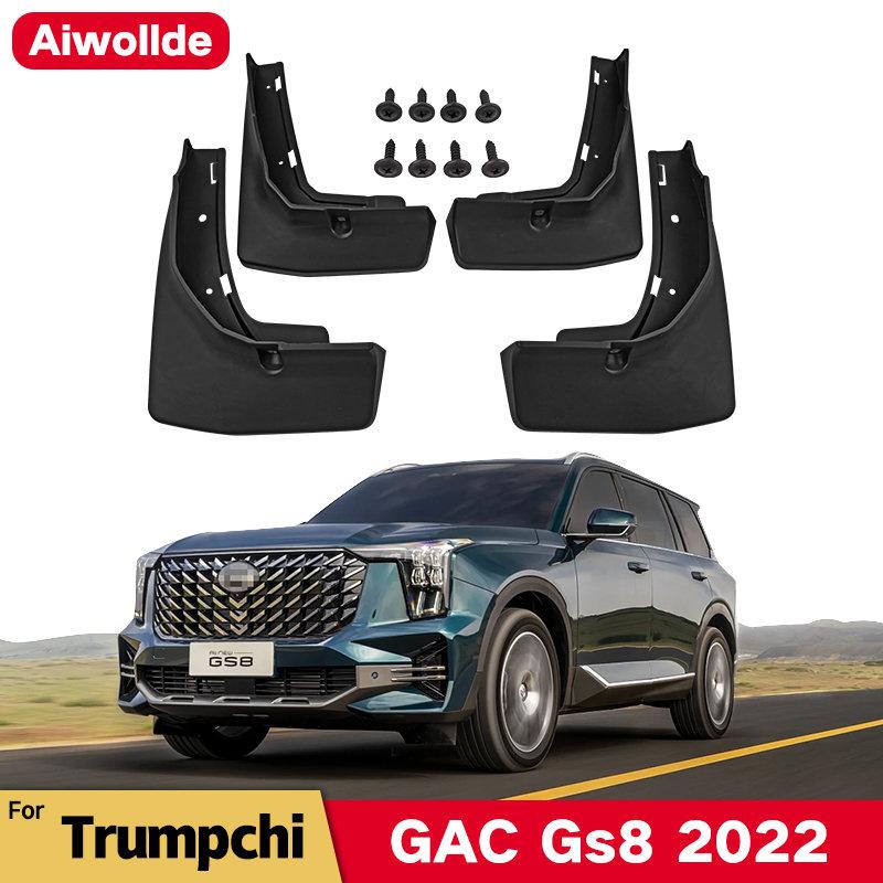 Брызговики для Trumpchi GAC GS8 Брызговики Передние и задние брызговики Fender Экстерьер автомобиля
Брызговики для Trumpchi GAC GS8 Брызговики Передние и задние брызговики Fender Экстерьер автомобиля