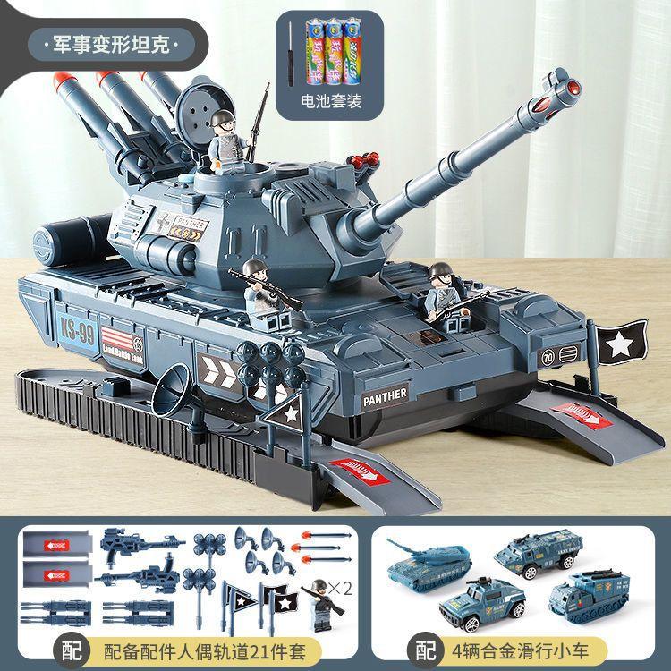 Новый скользящий звук и свет гусеничный танк динамический звуковой эффект детская имитационная военная модель игрушечная машина хань синий
Новый скользящий звук и свет гусеничный танк динамический звуковой эффект детская имитационная военная модель игрушечная машина хань синий