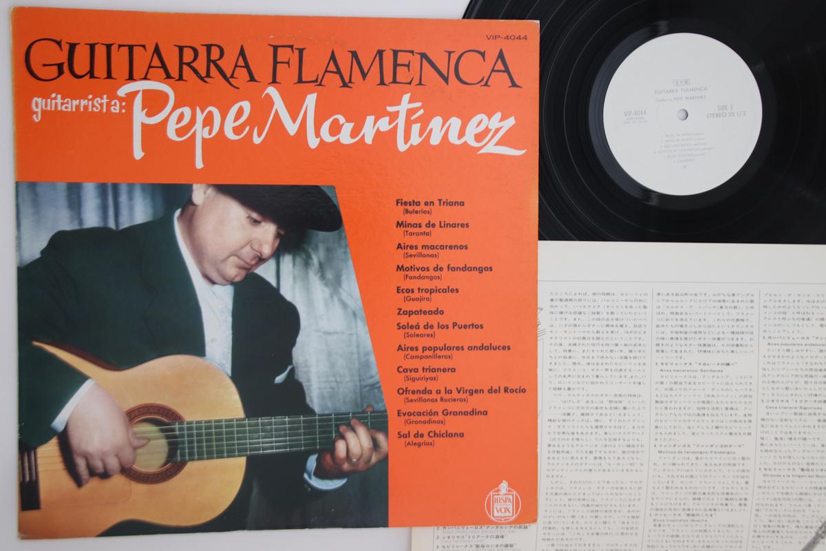 LP Record PEPE MARTINEZ - Guitarra Flamenca VIP4044PROMO VICTOR 1978 Japan Latin Used
LP Record PEPE MARTINEZ - Guitarra Flamenca VIP4044PROMO VICTOR 1978 Japan Latin Used