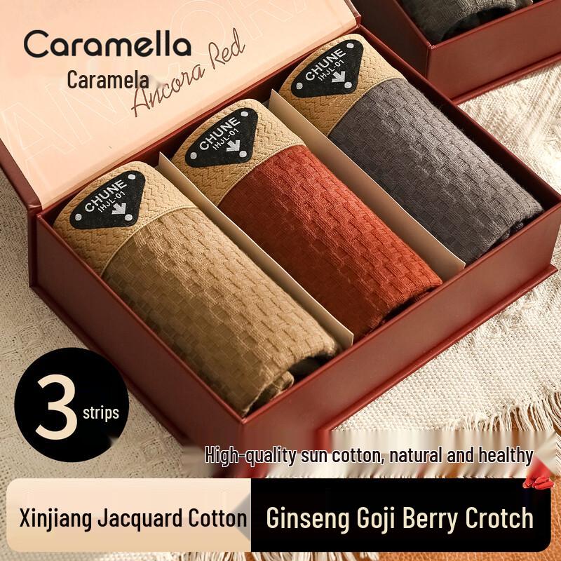 Мужские хлопковые антибактериальные боксеры Caramella 3 шт. 4XL
Мужские хлопковые антибактериальные боксеры Caramella 3 шт. 4XL