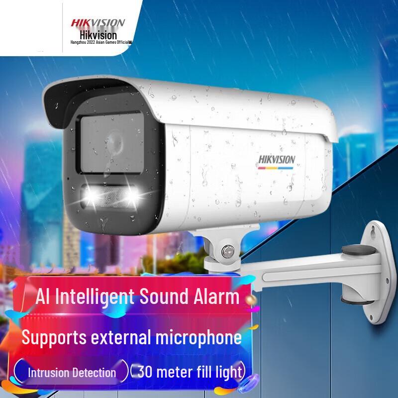 Hikvision Outdoor 4MP Full-Color Smart AI Network Camera CN plug (adapter included)
Hikvision Outdoor 4MP Full-Color Smart AI Network Camera CN plug (adapter included)