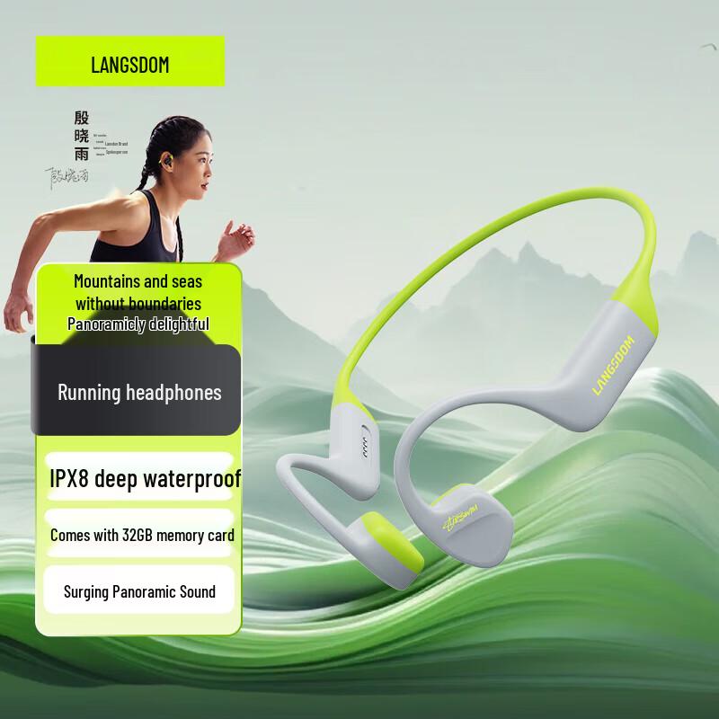 Lanston AirSwim Bone Conduction Sports Headphones
Lanston AirSwim Bone Conduction Sports Headphones