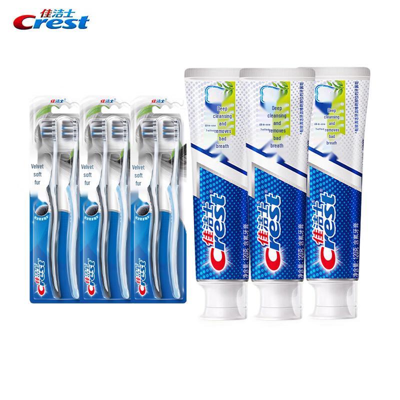 Crest Velvet Toothbrush & All-in-One Toothpaste Combo
Crest Velvet Toothbrush & All-in-One Toothpaste Combo