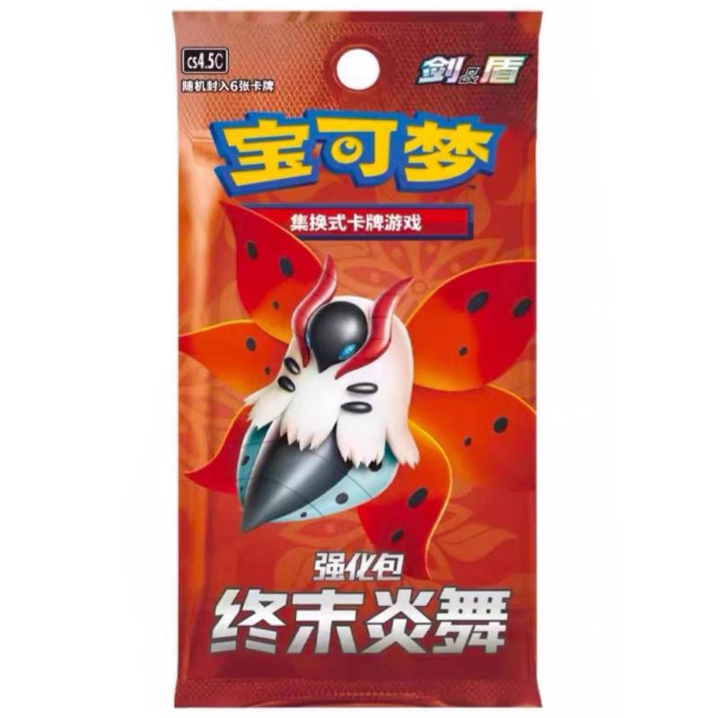 Hot 100% Authentic Pkm Ptcg Ultimate Flame Dance Collection Swap Card Game 6.5 Simplified Chinese Version Toys Playsetss Gift Presents
Hot 100% Authentic Pkm Ptcg Ultimate Flame Dance Collection Swap Card Game 6.5 Simplified Chinese Version Toys Playsetss Gift Presents