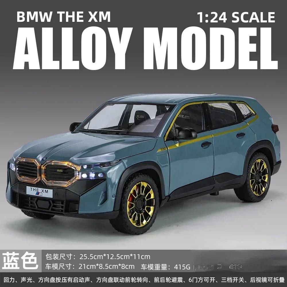 1:24 BMW THE XM Модель автомобиля из литого металла и сплава с высокой степенью детализации, со звуком и светом, инерционный механизм, коллекционная, детская игрушка, подарки A638
1:24 BMW THE XM Модель автомобиля из литого металла и сплава с высокой степенью детализации, со звуком и светом, инерционный механизм, коллекционная, детская игрушка, подарки A638