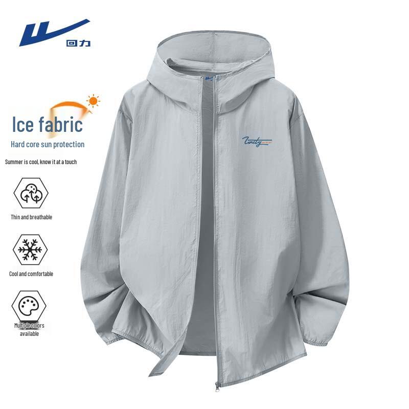 Warrior Men s Cooling Ice Silk Sun Protection Jacket 4XL
Warrior Men s Cooling Ice Silk Sun Protection Jacket 4XL