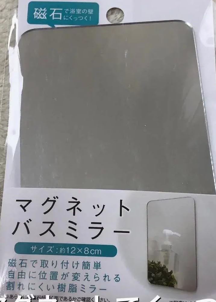 Зеркало для ванной LO Магнитное Тип наклейки белый
Зеркало для ванной LO Магнитное Тип наклейки белый