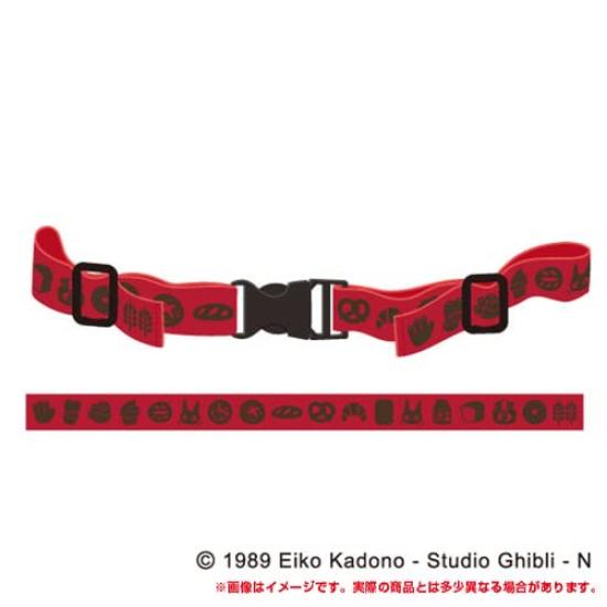 Studio Ghibli Служба доставки Рюкзак Ремешок 1 Магазин Гучокипан Кики
Studio Ghibli Служба доставки Рюкзак Ремешок 1 Магазин Гучокипан Кики