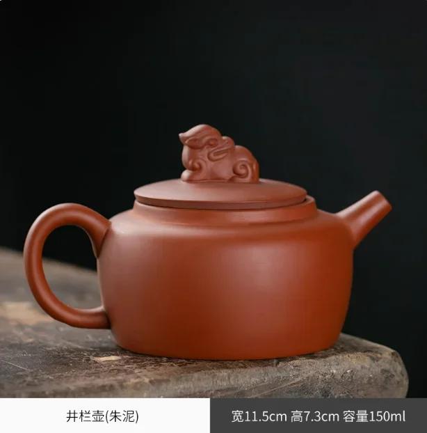 1PCS Yixing pure handmade purple clay teapot retro new Chinese style high-temperature red clay tea brewing teapot
1PCS Yixing pure handmade purple clay teapot retro new Chinese style high-temperature red clay tea brewing teapot