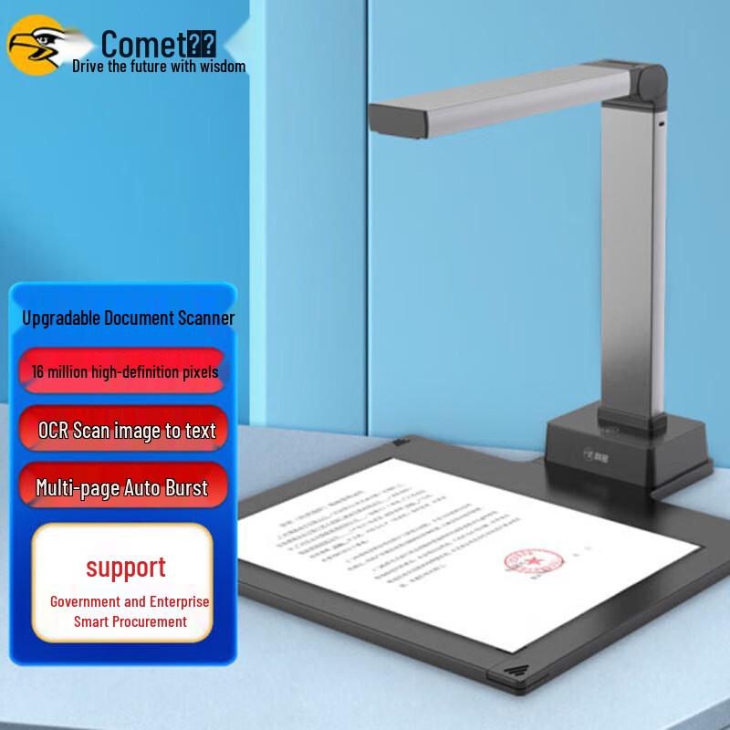 Comet GP1300AF 16MP A4 Document Camera CN plug (adapter included)
Comet GP1300AF 16MP A4 Document Camera CN plug (adapter included)