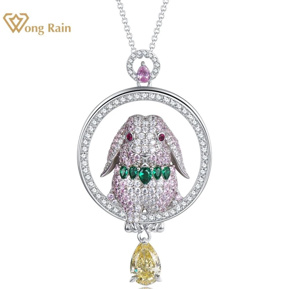 Wong Rain Роскошное твердое серебро 925 пробы груша 7*10 мм AAAAA цирконы драгоценный камень подвеска в виде кролика женское ожерелье изящные ювелирные изделия подарок 43cm жёлтый
Wong Rain Роскошное твердое серебро 925 пробы груша 7*10 мм AAAAA цирконы драгоценный камень подвеска в виде кролика женское ожерелье изящные ювелирные изделия подарок 43cm жёлтый