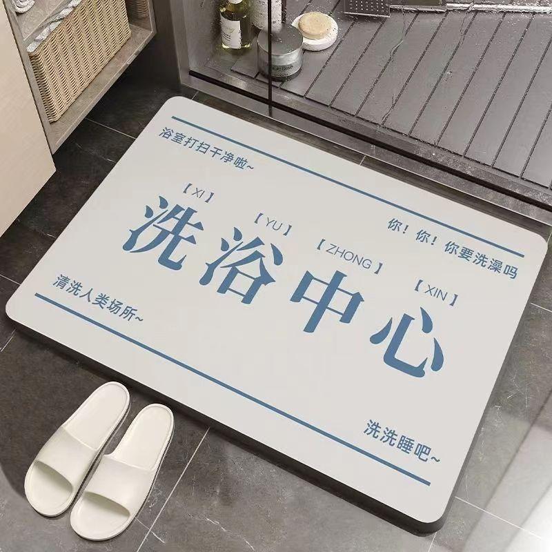 Tech Fabric Non-Slip Bathroom & Toilet Foot Mat - Creative, Dirt-Resistant, Easy-to-Clean 40x60 cm
Tech Fabric Non-Slip Bathroom & Toilet Foot Mat - Creative, Dirt-Resistant, Easy-to-Clean 40x60 cm