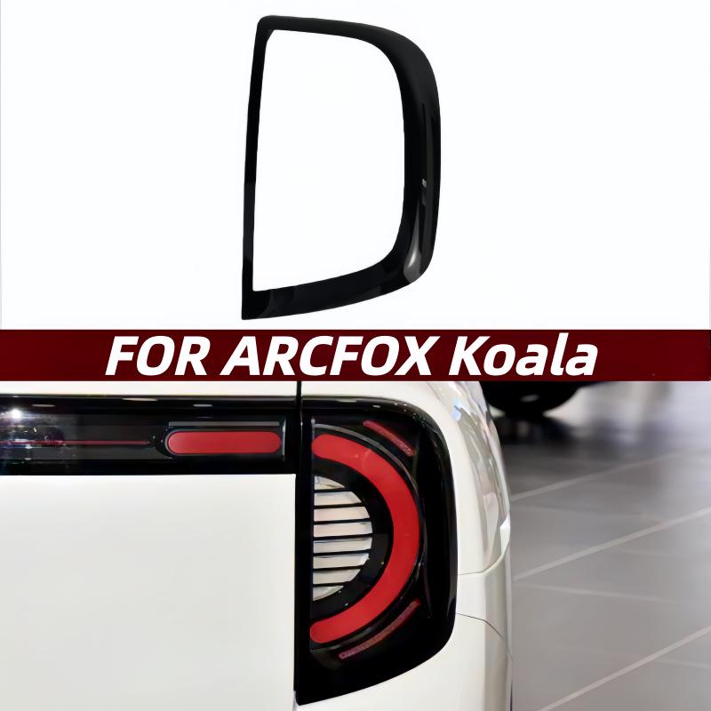 Arcfox Koala Rear Tail Light Housing - Transparent Cover Co-driver/R
Arcfox Koala Rear Tail Light Housing - Transparent Cover Co-driver/R