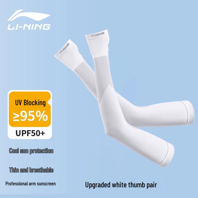 Li-Ning Unisex Sun Protection Ice Sleeve EU 38
Li-Ning Unisex Sun Protection Ice Sleeve EU 38