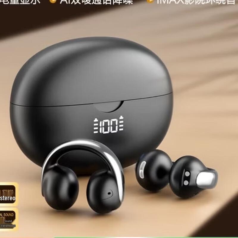 Newman A20pro Clip-on Open-Ear Bluetooth Earbuds
Newman A20pro Clip-on Open-Ear Bluetooth Earbuds